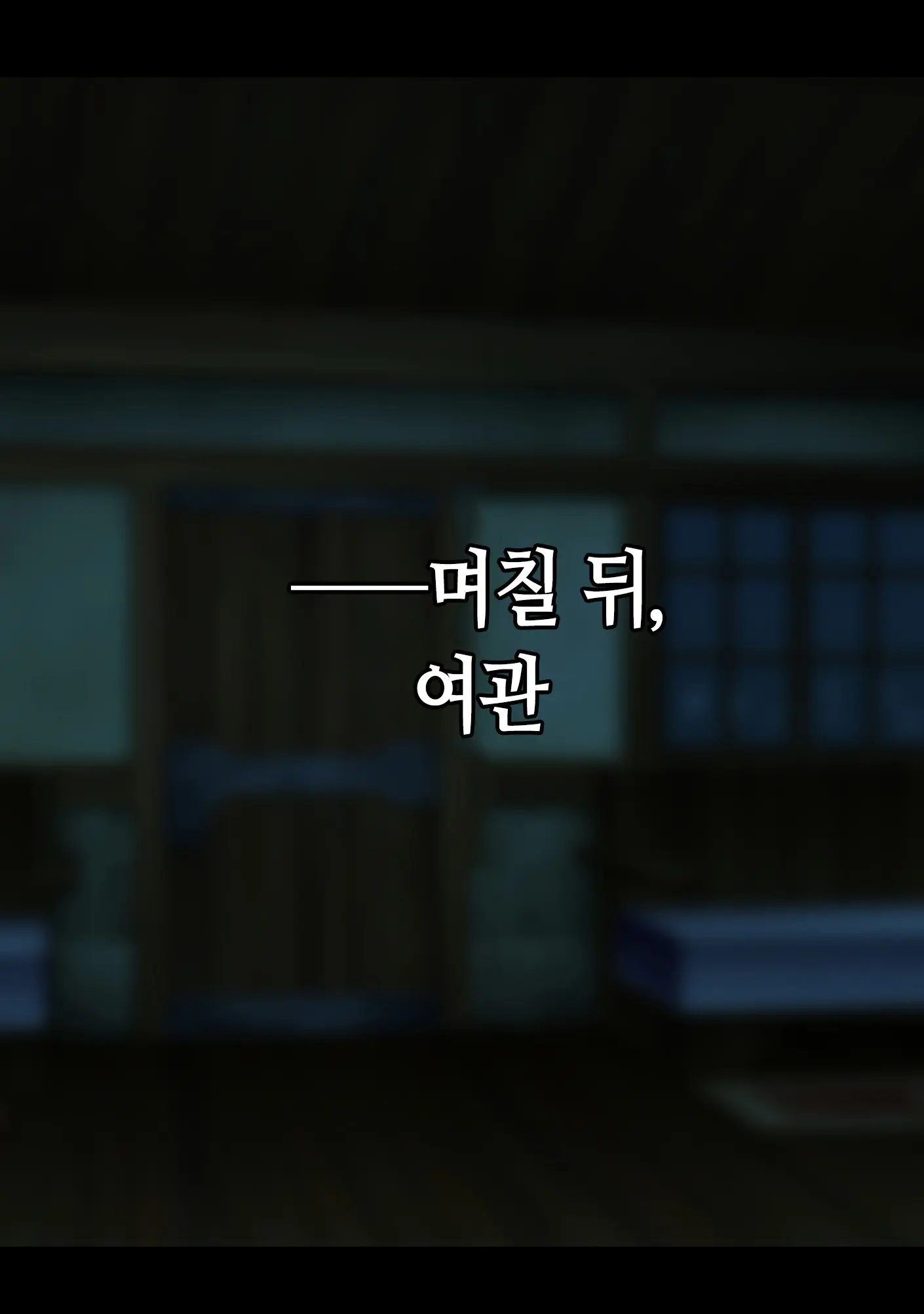 Netorare Boukensha ~Nora-San Wa Aitsu No Seiyoku Ni Kizukanai~ | 네토라레 모험가 ~노라 씨는 그 녀석의 성욕을 눈치채지 못한다~